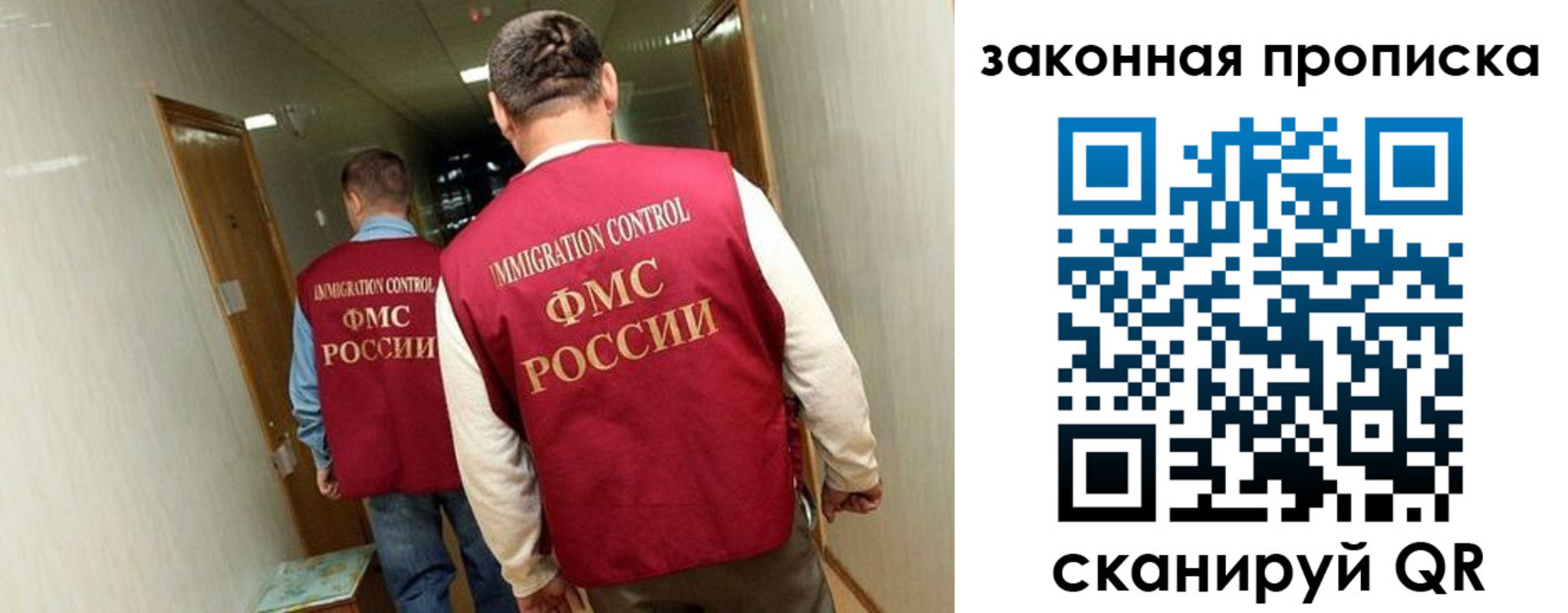 временная регистрация в Дорогобуже