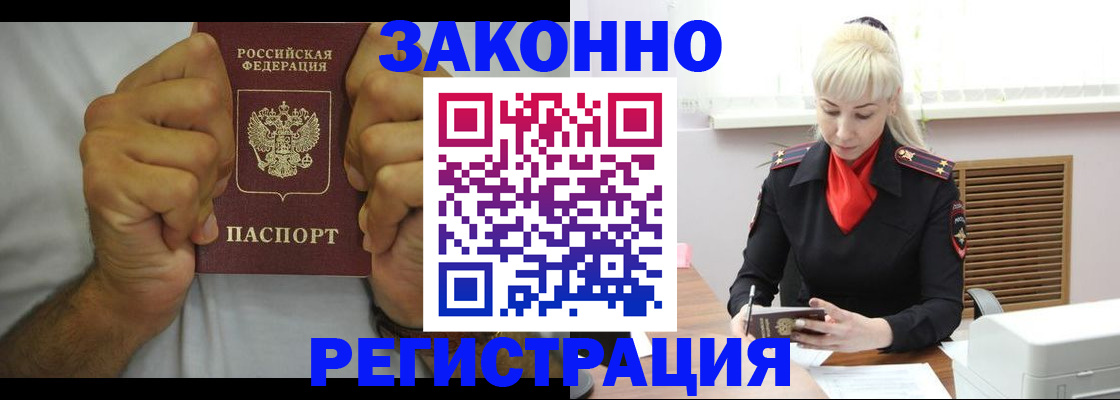 регистрация для школы в Дорогобуже
